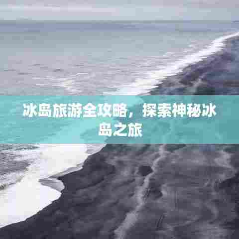 不拘小节 第3页