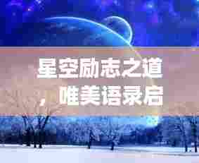 水静河飞 第3页