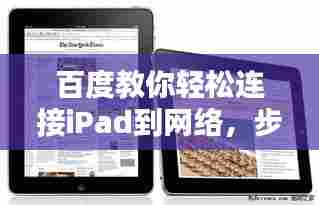 夫荣妻贵 第4页