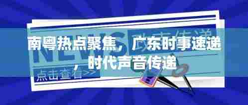 箪瓢陋室 第3页