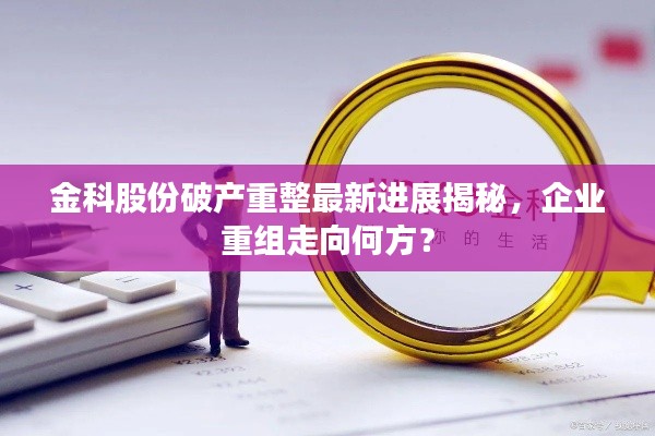 空谷幽兰 第4页