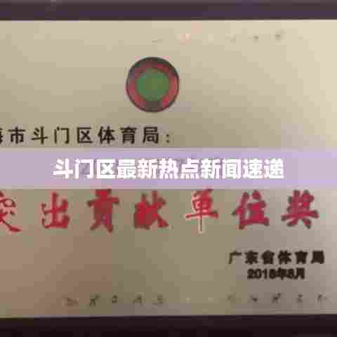 狗尾续貂 第4页