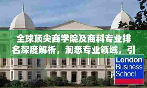 鸢飞鱼跃 第3页