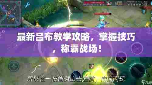 富贵逼人来 第3页