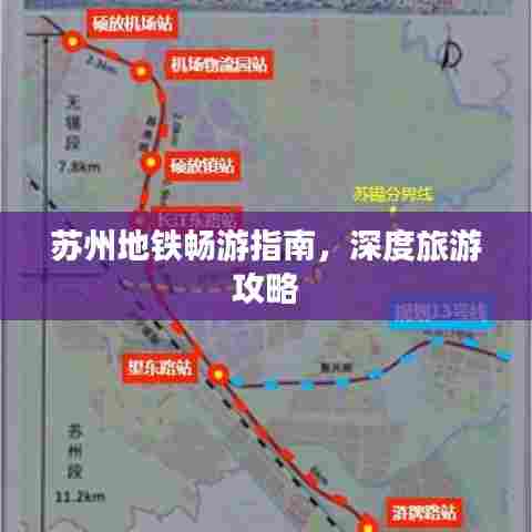 天南地北 第3页