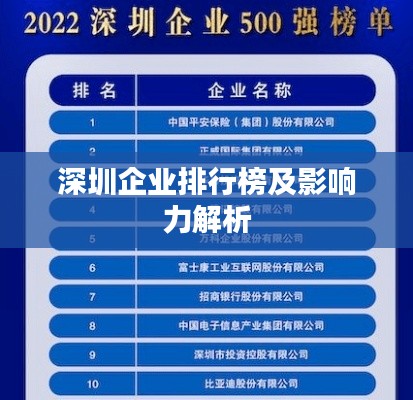 云屯鸟散 第3页