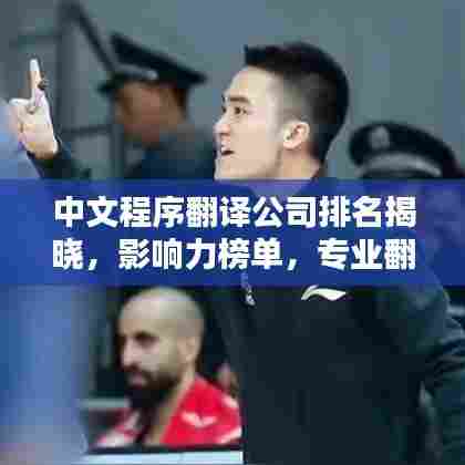 惊弦之鸟 第3页