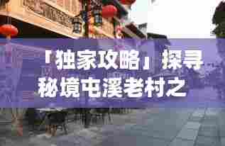 集腋成裘 第3页