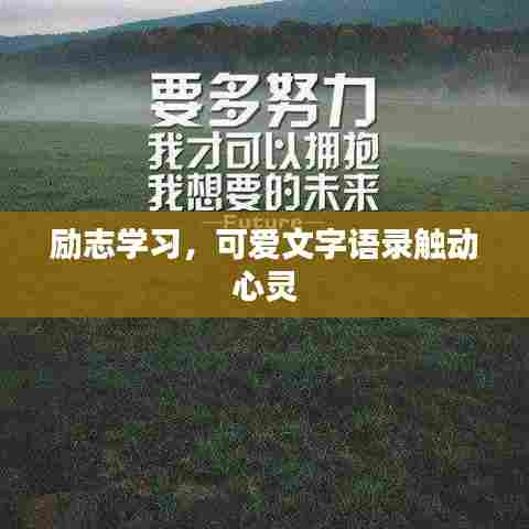 木乾鸟栖 第3页