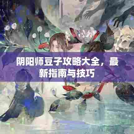 张王李赵 第3页