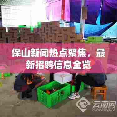 朝飞暮卷 第3页