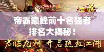 勤勤恳恳 第3页