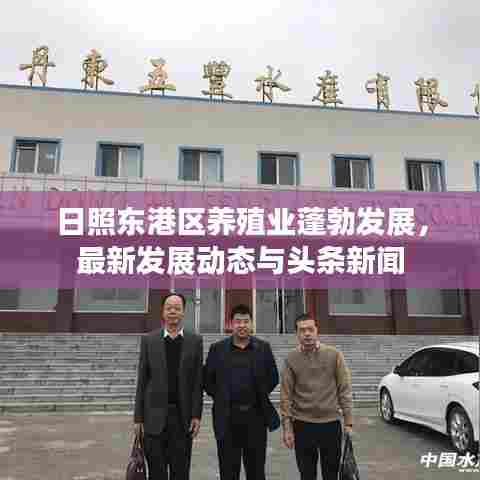 象耕鸟耘 第3页