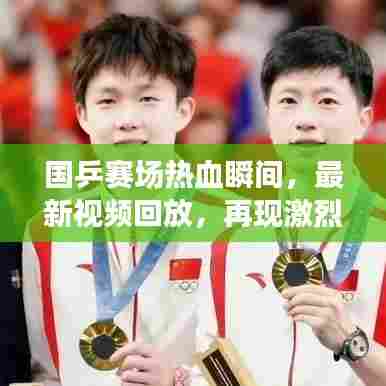 芒屩布衣 第3页