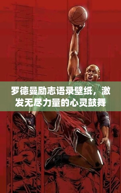 焚膏继晷 第4页