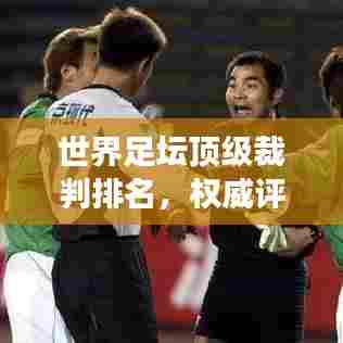 张骞乘槎 第3页