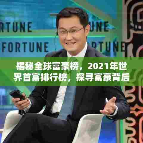 张袂如阴 第3页