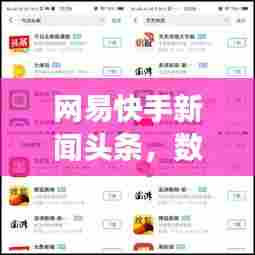 作舍道边 第3页