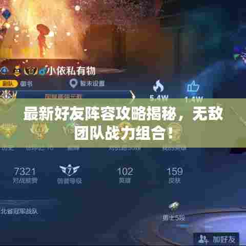 破衲疏羹 第3页