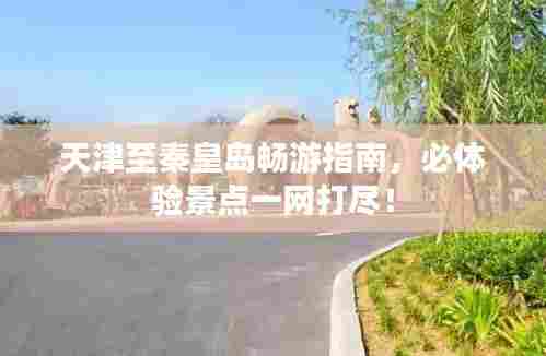 坐井观天 第3页