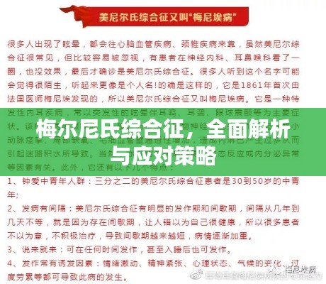 秀才人情纸半张 第4页