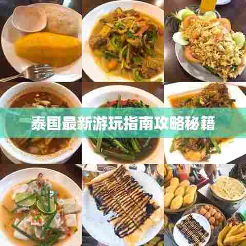 水浄鹅飞 第3页