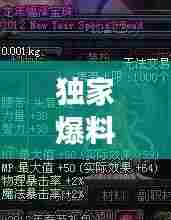 独家爆料，萧云无敌医神最新章节抢先阅读，免费畅览！