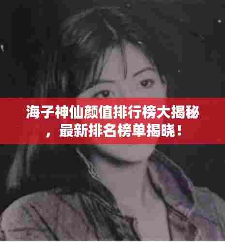 碧瓦飞甍 第3页