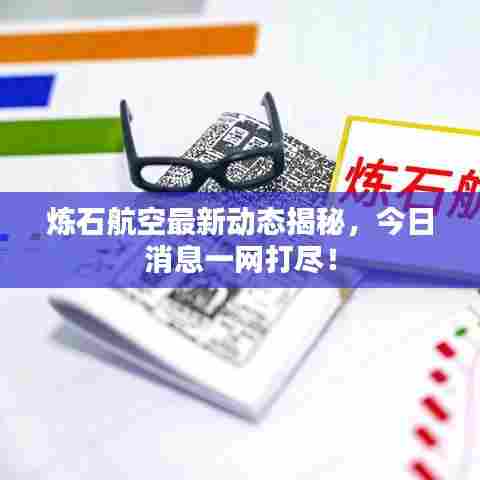 玉树临风 第2页