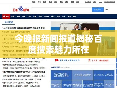 贵人善忘 第3页