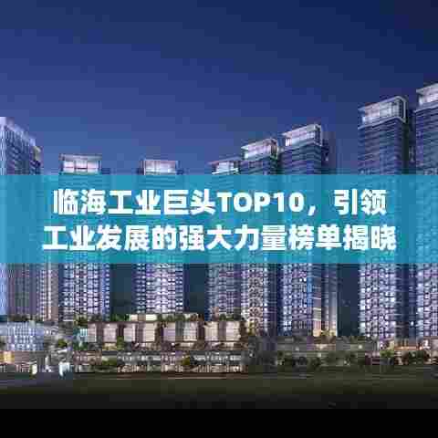 贵农贱商 第4页