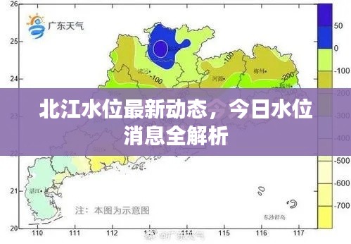 贵耳贱目 第3页