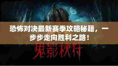 下里巴人 第3页