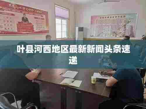 望其项背 第4页