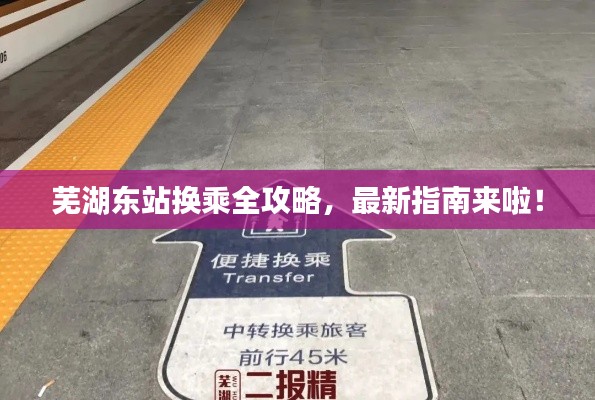 暗室屋漏 第3页