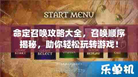 首鼠两端 第3页