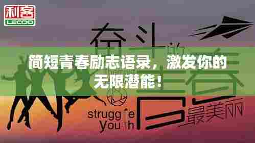 马马虎虎 第3页