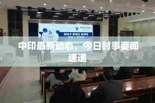 勃然大怒 第3页