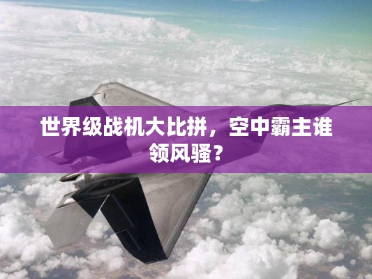 狐假虎威 第3页