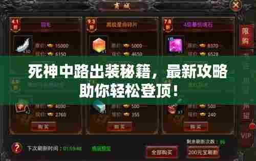 凤毛麟角 第3页