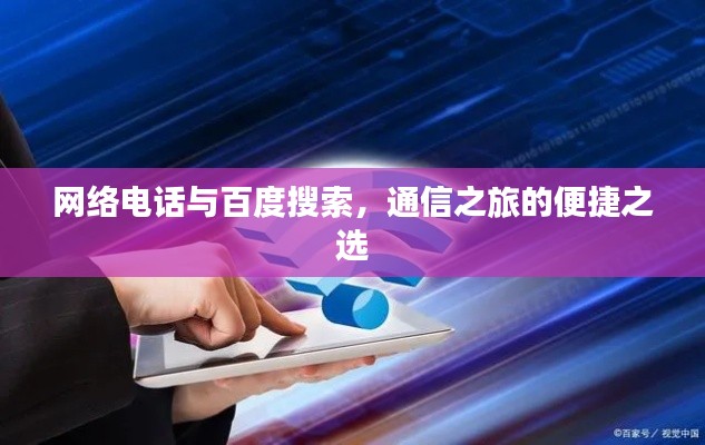 飞来横祸 第2页