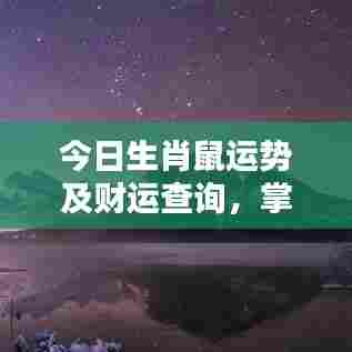 蜎飞蠢动 第3页