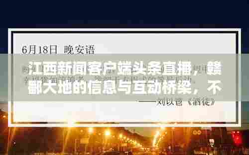 张弓拔弩 第3页