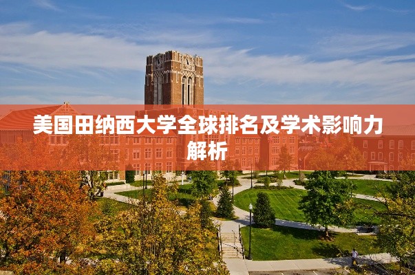 荆钗布裙 第3页