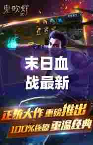 民贵君轻 第4页