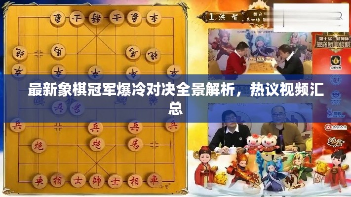 凿壁偷光 第3页