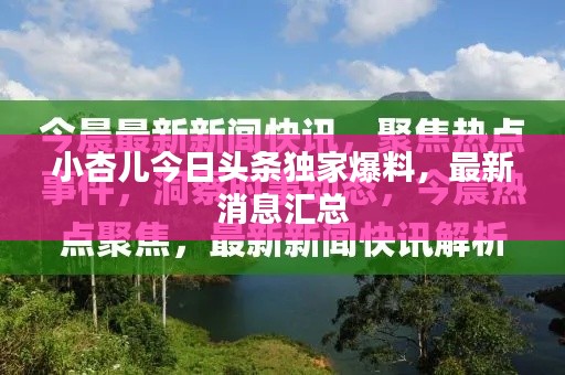 侃侃而谈 第3页