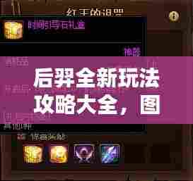 囫囵吞枣 第3页