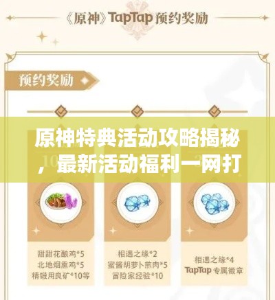 张皇无措 第3页