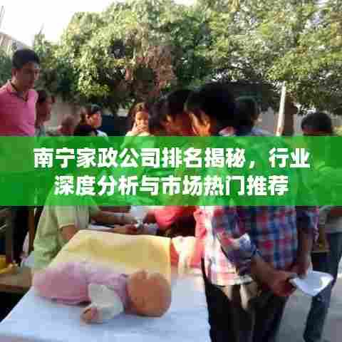 迷离马虎 第3页